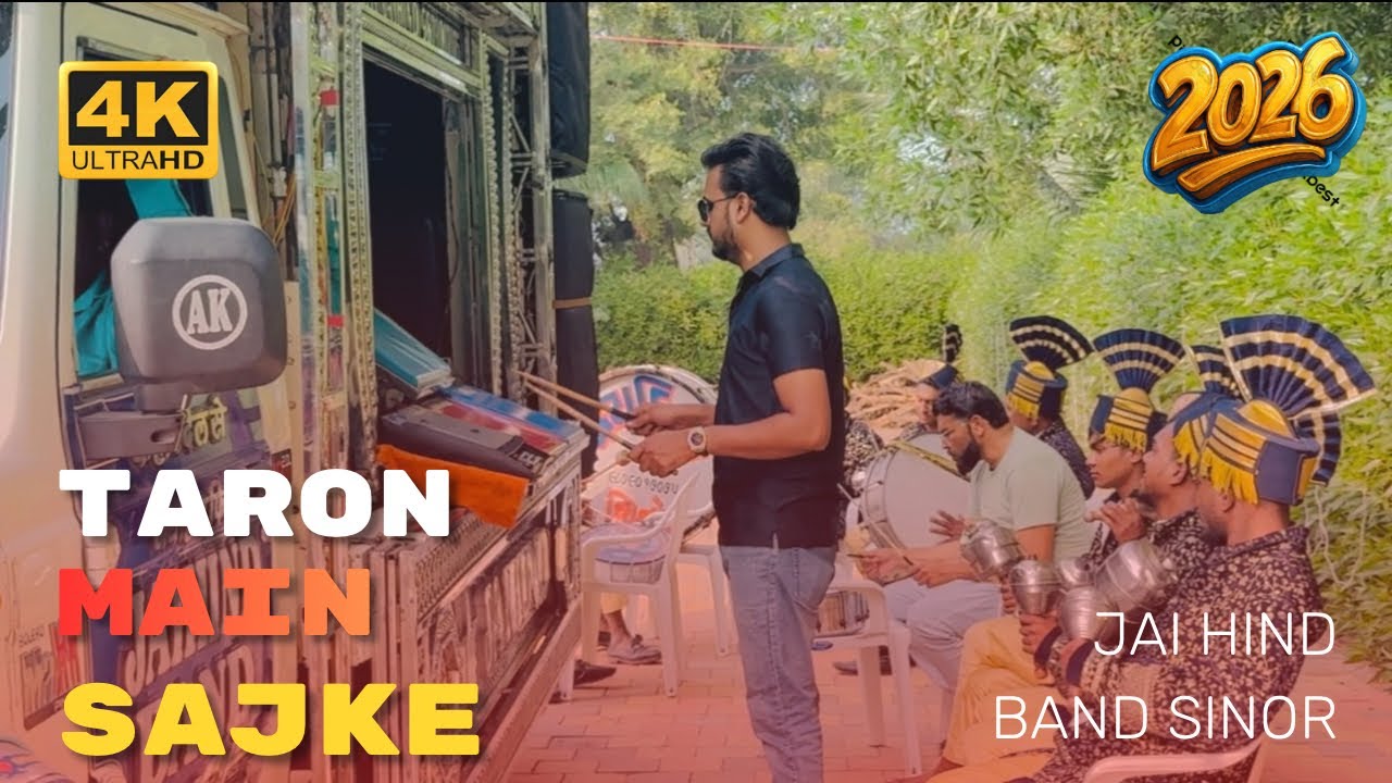 Taron Main Sajke - Jai Hind Band Sinor #trending #dj #music #band #2026 #newupdate #taronmainsanje 