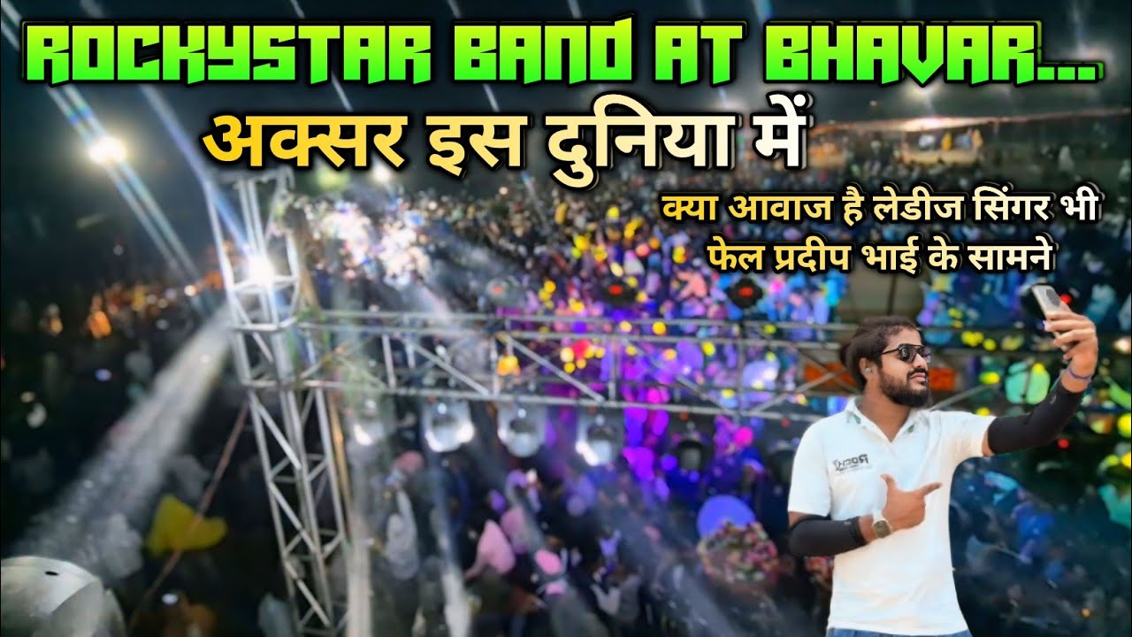 अक्सर इस दुनिया में || Rockystar Band at Bhanvar || Gavitrajvlog