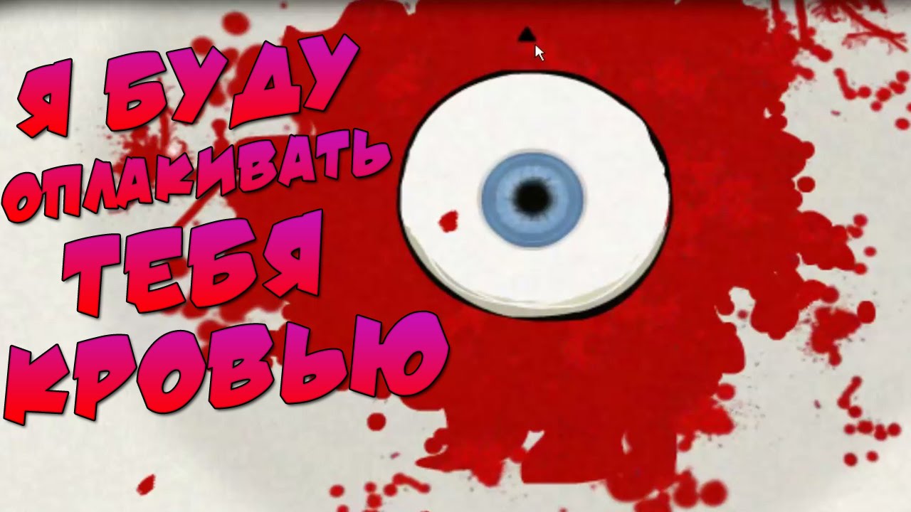 Cube Escape: Seasons - Прощай, Харви.