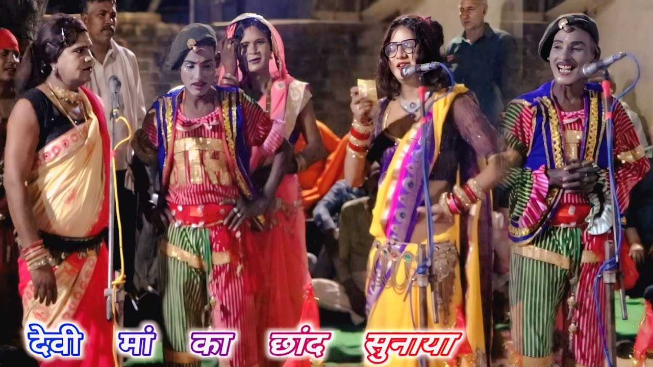 गौतम डांसर का फेवरेट गाना चल के दिखा दे मोहे आगरो देहाती देवीजागरण#गिरीश चंद्र#funny#comedysong#song