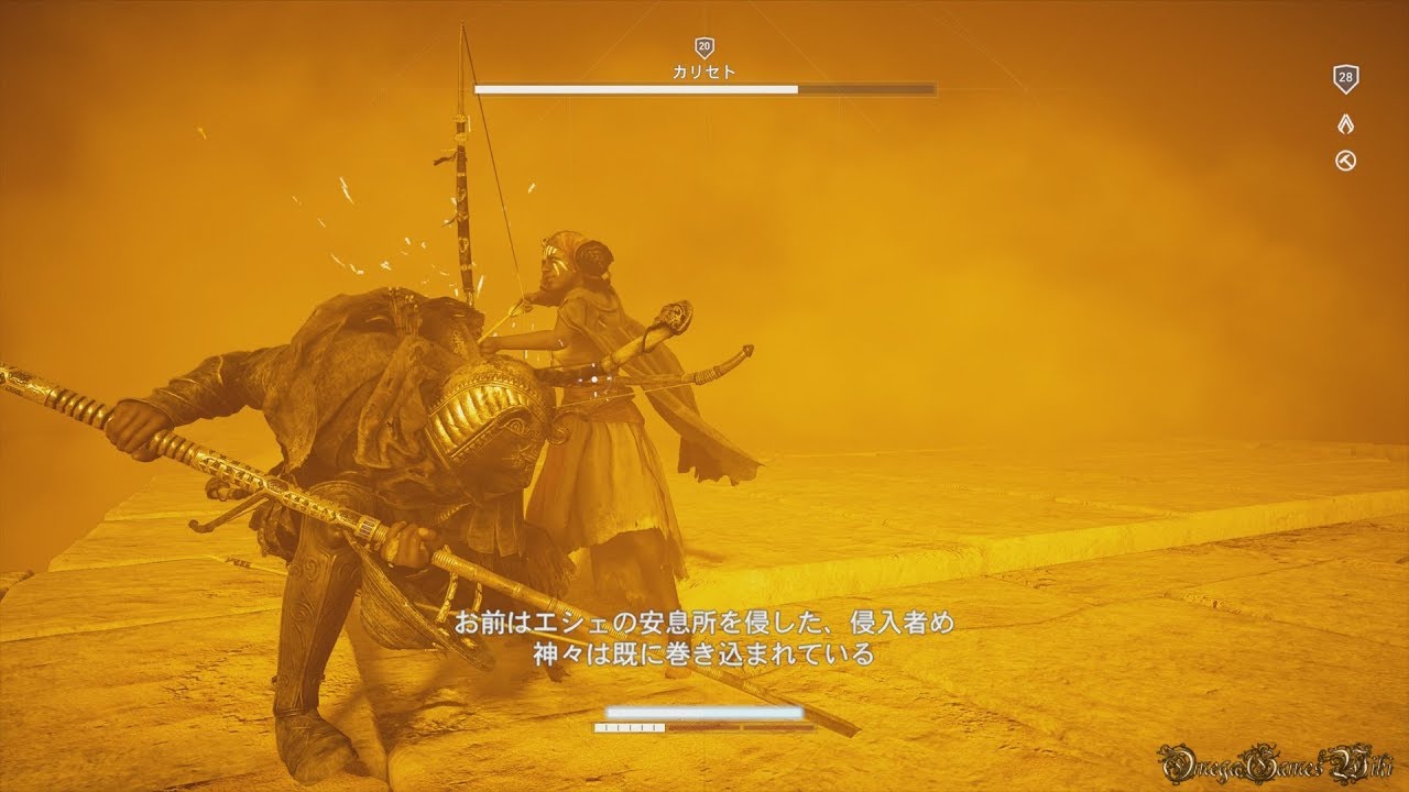 【PS4】Assassin's Creed Origins - #28 警備兵の獲物③＆『ハイエナ』（Main Quest Hard No Damage）
