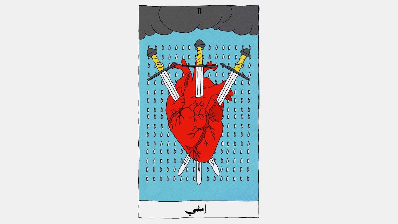 ZIAD ZAZA - EMSHI | زياد ظاظا - إمشي