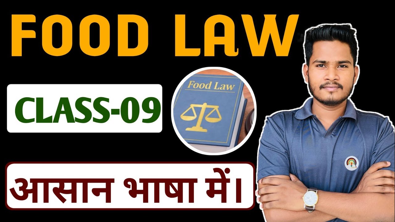 Food Law CLASS-09 || Food Safety and Standards Act 2006 | FSO Exam Preparation| @SwaEducation
