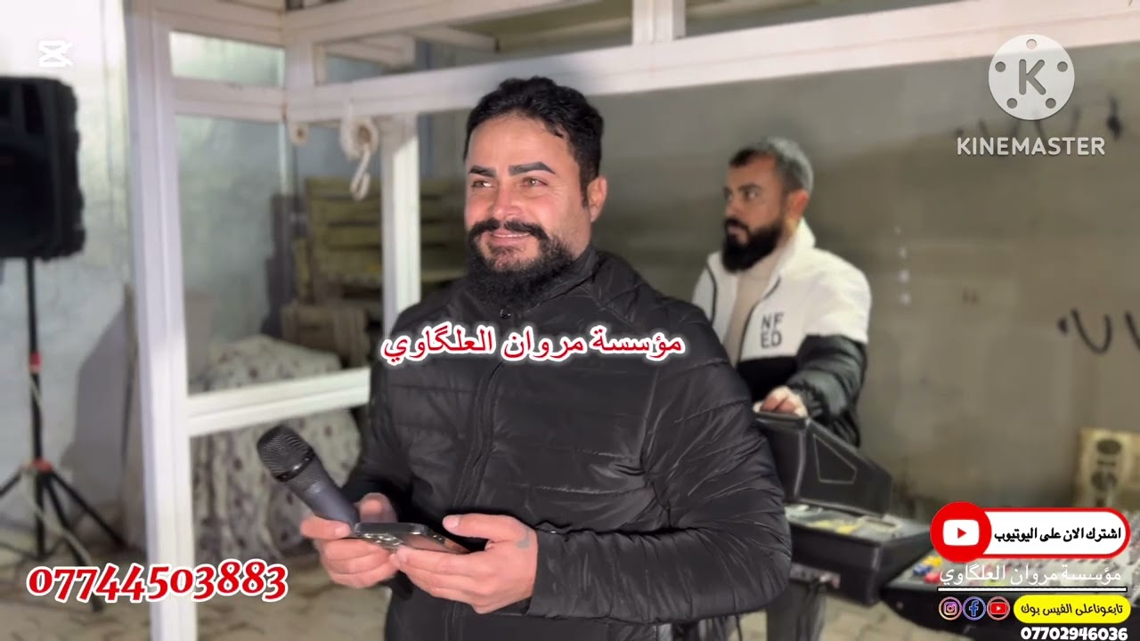 الحفله الجميله💯حنة معتز ابن عميد مؤيد⭐️مع نجم الغربيه 🔥 الفنان ماجد الهلالي🎤العازف طارق الحمداني🎹👌🔊