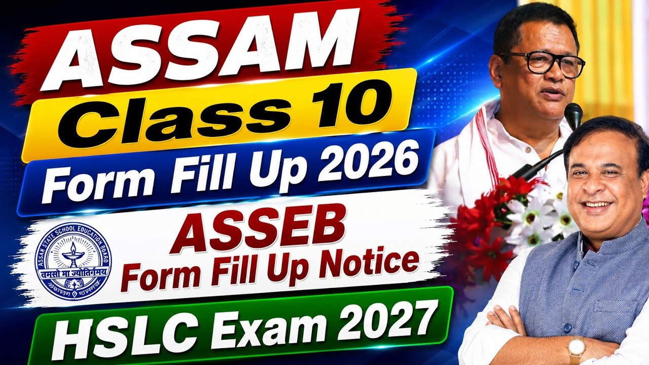 ASSAM Class 10 Form Fill Up 2026 | ASSEB Form Fill Up Notice | HSLC Exam 2027 | Last Date & Details 