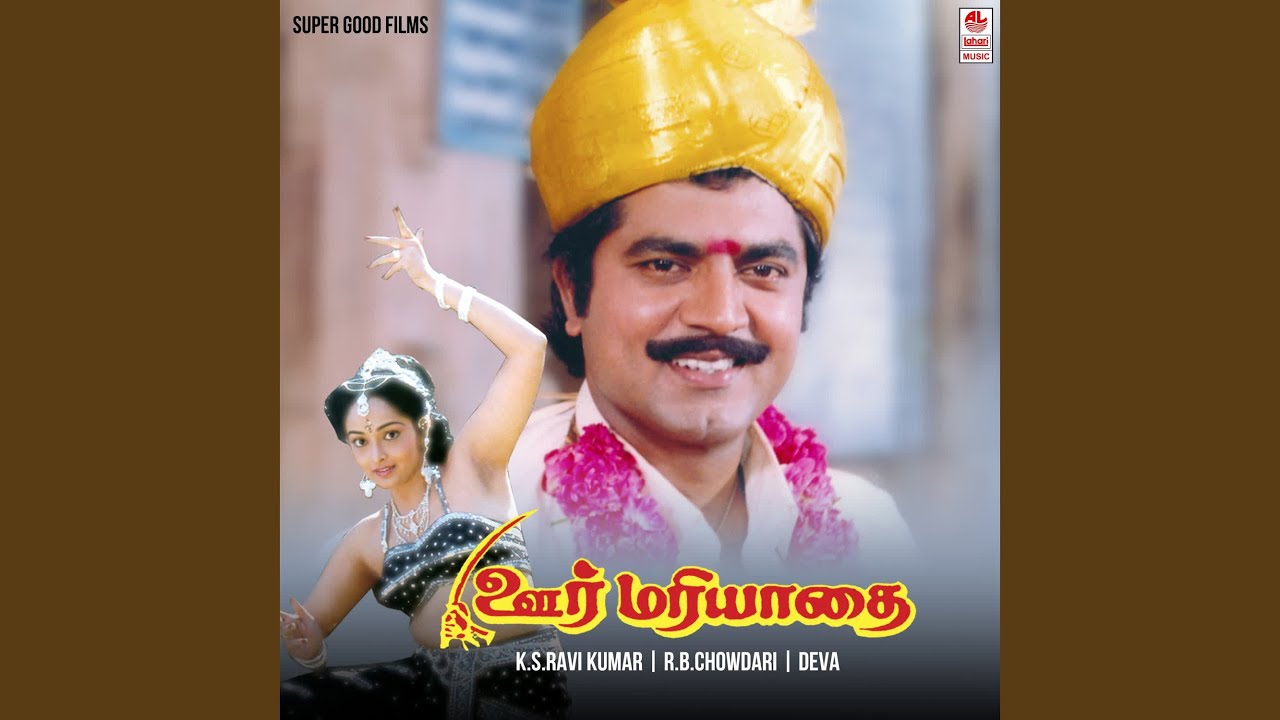 Kichchali Samba