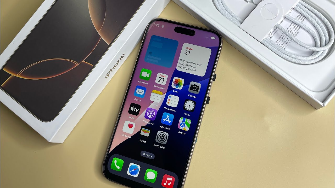 Iphone 16 pro max на андройде. Он работает ? Что дальше ?