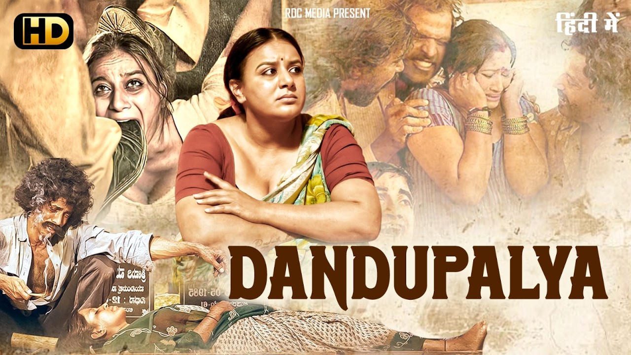 DANDUPALYAM