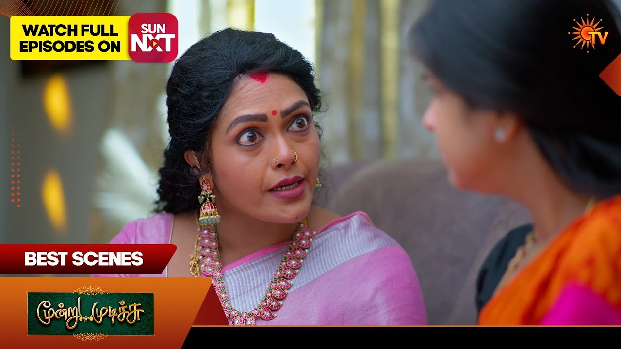 Moondru Mudichu - Best Scenes 1 | 05 June  2026 | Tamil Serial | Sun TV
