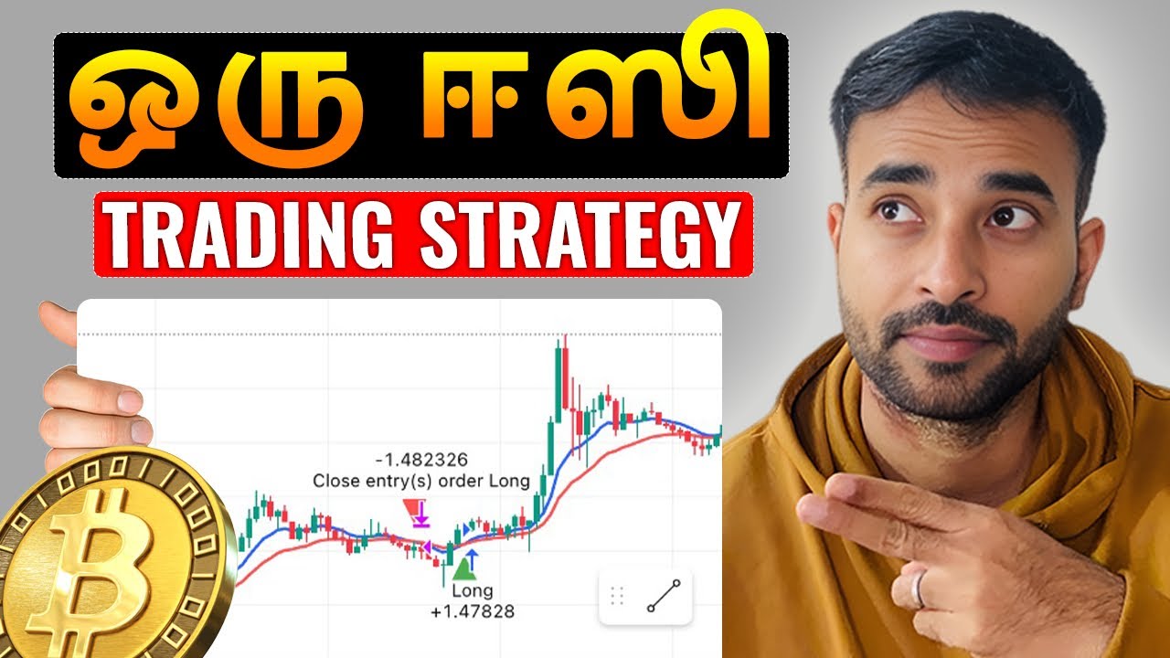 5 நிமிடங்களில் Trade செய்ய கூடிய Crypto Futures Trading Strategy in Tamil