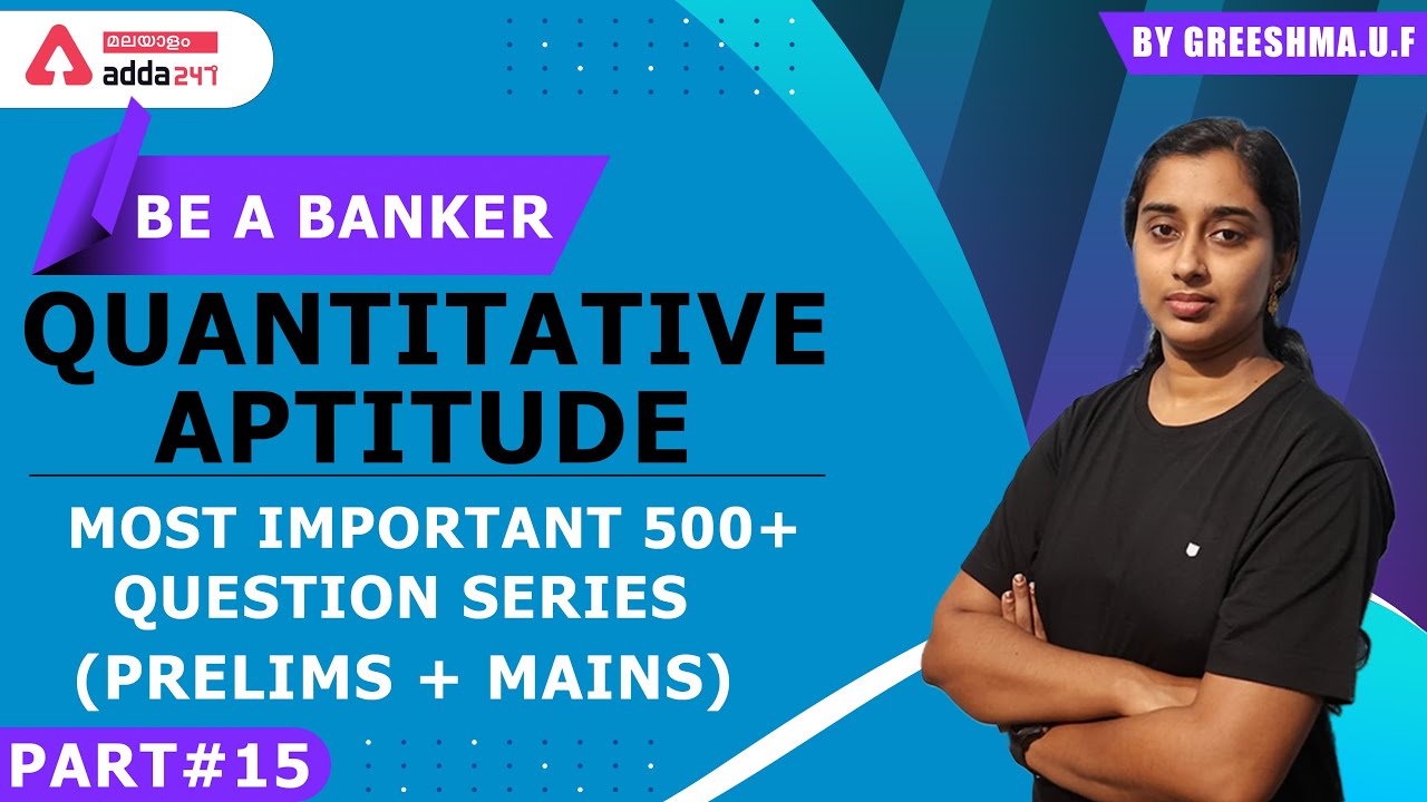 Bank Exam Preparation | Quantitative Aptitude In Malayalam Part 15 | Bank,PO, IBPS, Clerk Exams 2022