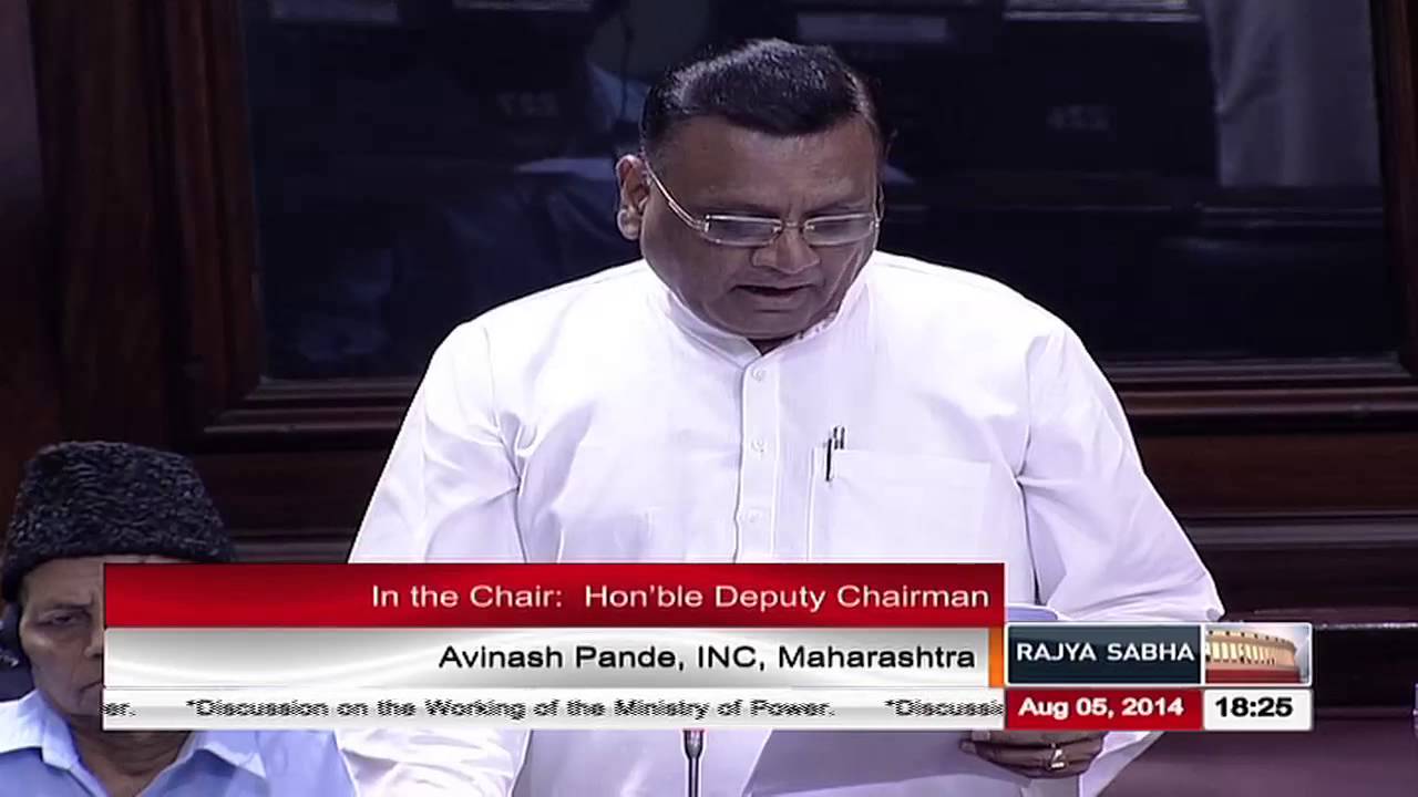 Avinash Pande&rsquo;s speech in the discussion on the working of the Ministry of Power
