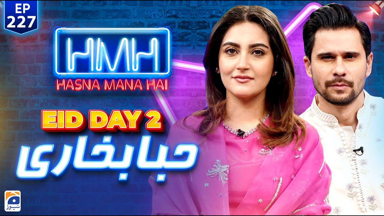 Hiba Bukhari in Hasna Mana Hai with Tabish Hashmi | Eid 2nd Day Special | Ep 227 - Geo News