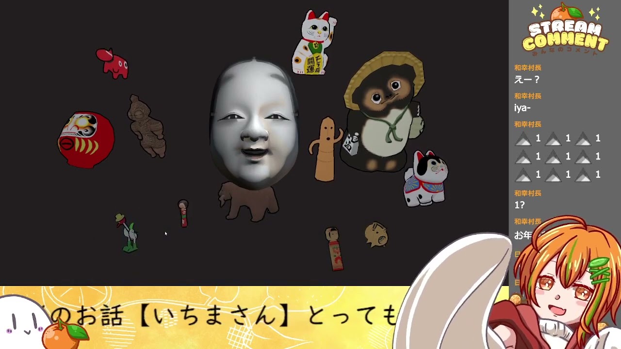 【いちまさん】市松人形になっちゃった！！👻