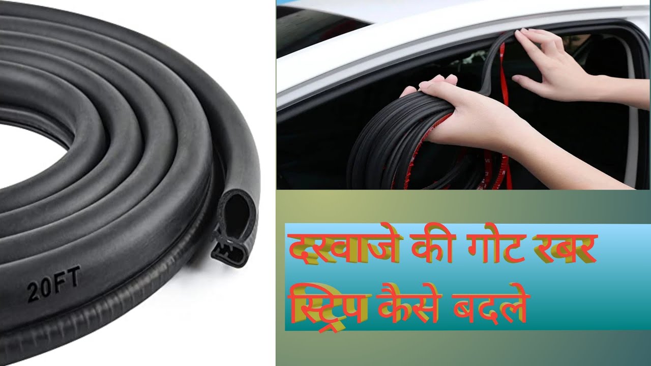 How To Replace Car Door Wether Strip | Car Door rubber seal kaise badale