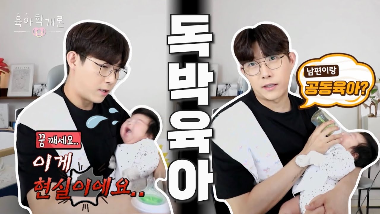 애 낳기 전에 꼭 보세요