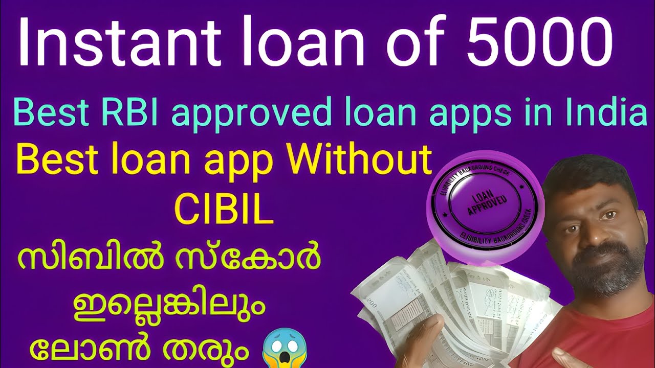 Instant loan of 5000 | Best RBI approved loan apps in India | Best loan app Without CIBIL