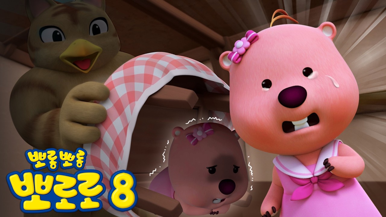 뽀로로 8기 11화 꿈에 나온 괴물 | 루피가 악몽을 꿨어요! | 뽀로로 이야기 | 뽀롱뽀롱뽀로로