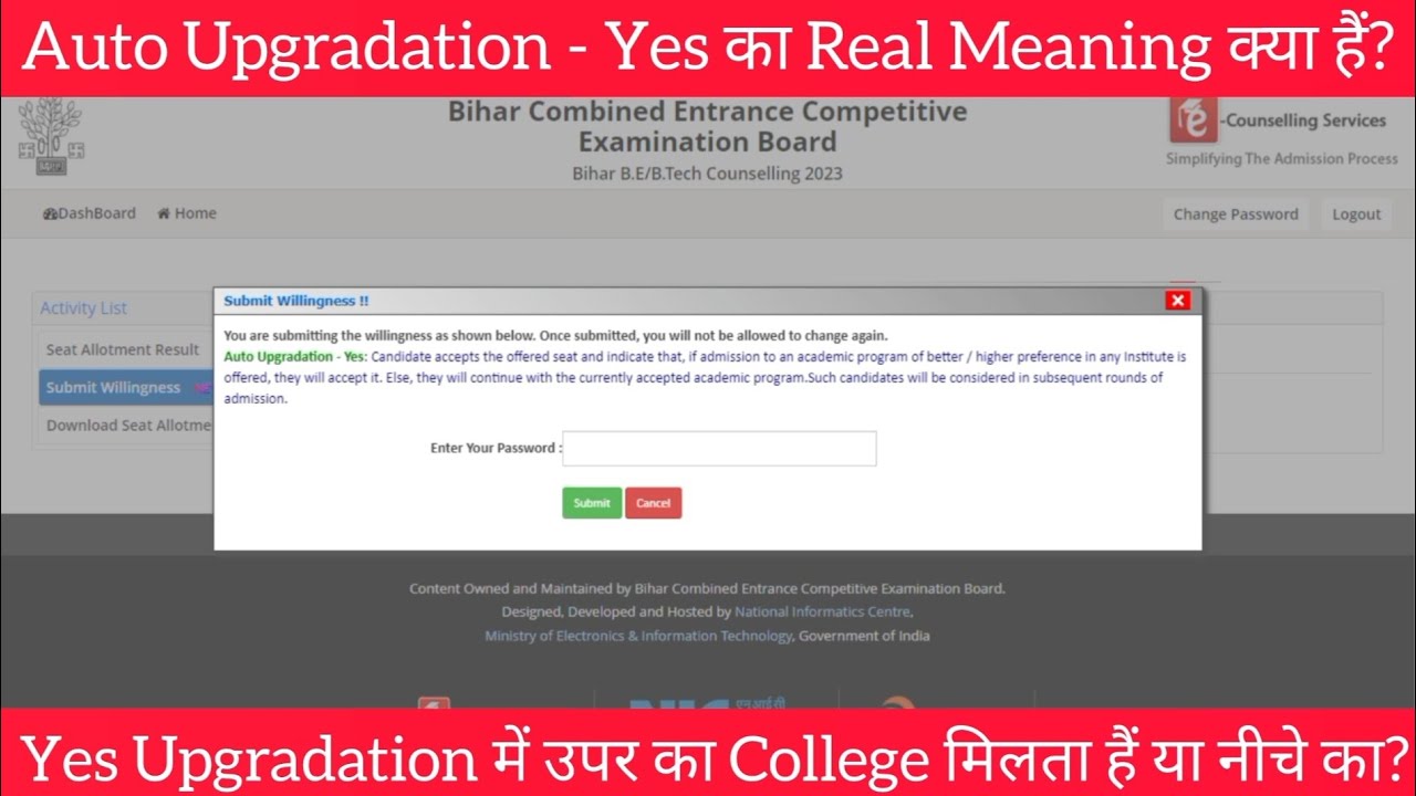 Auto Upgradation Yes का Real Meaning क्या हैं? | UGEAC BCECE WBJEE 2024 2nd Round जाने का फायदा ? |