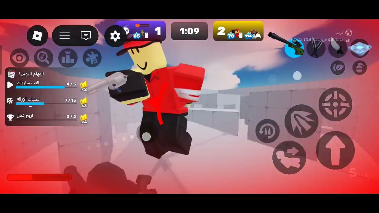 تابع الفيديو حلو 