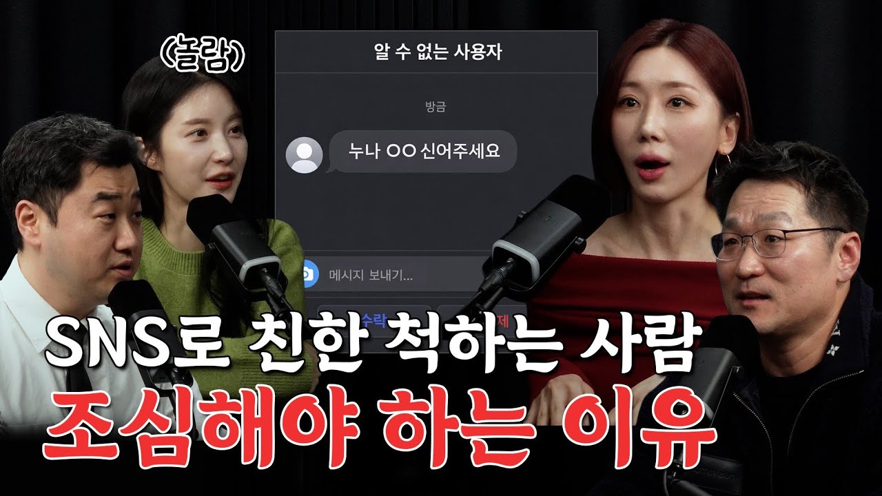 '📩 새로운 메시지가 있습니다' 타락한(?) 인스타 DM 문화, 검스? 살스? 커스?... 나도 모르게 친한 척하는 온라인 인맥에 대한 단상🤳