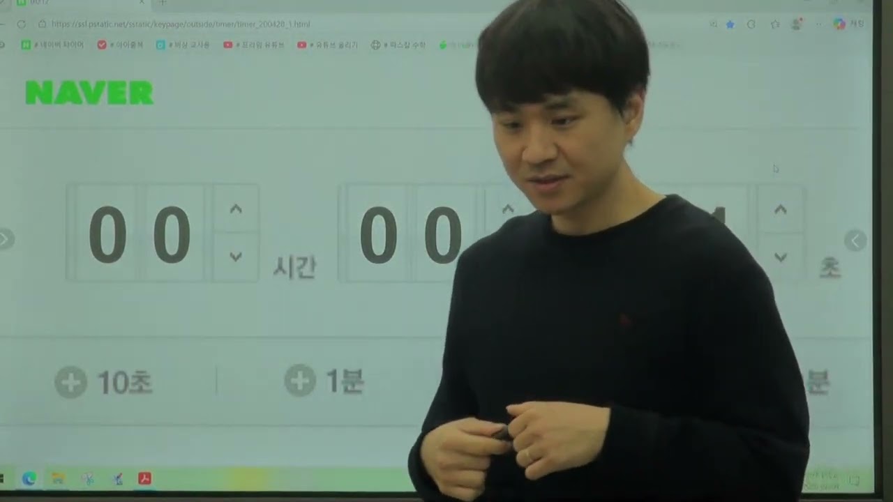 예비중2A특강) 교과서개념잡기 - 공통인각을 이용해서 닮은 도형 찾기 2/4(수)
