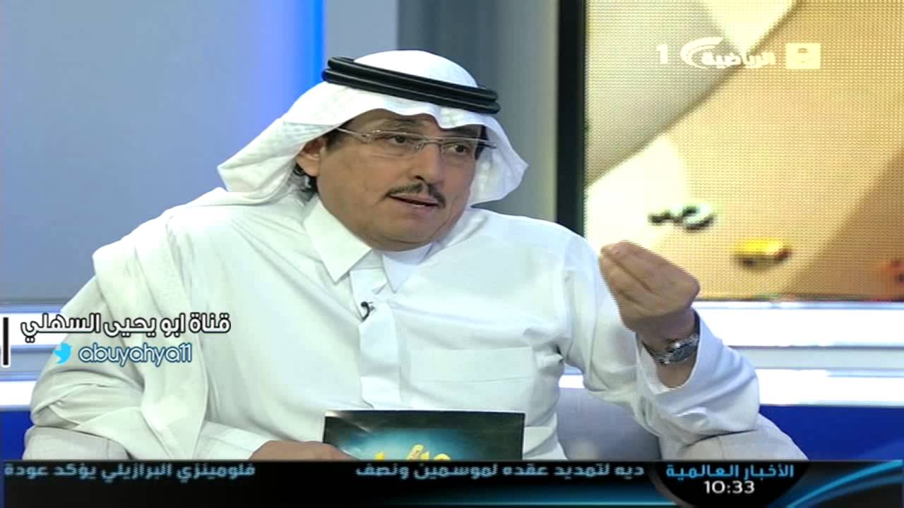 تعليق محمد الدويش حول تعرضه لضغط من مسؤول في عمله بسبب خط السته واعتذاره للامير تركي بن سلطان
