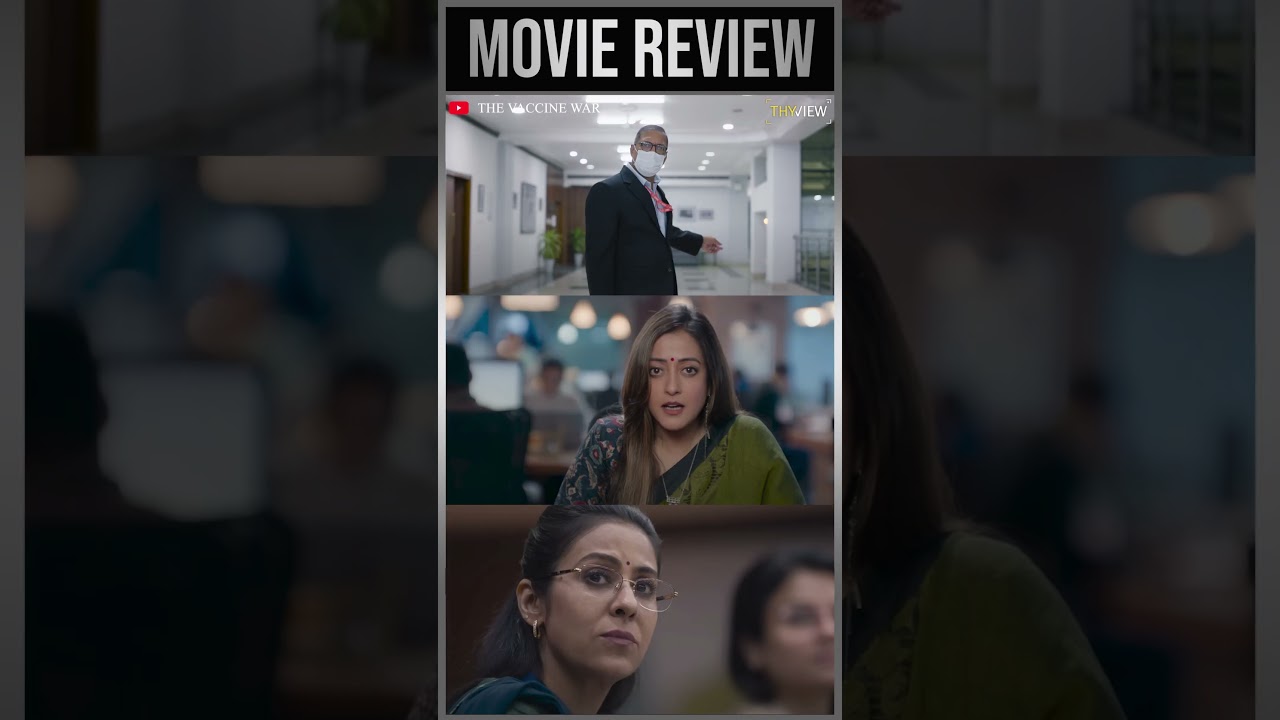 The Vaccine War Short Review | Nana Patekhar, Pallavi Joshi | Vivek Agnihotri | Thyview Reviews