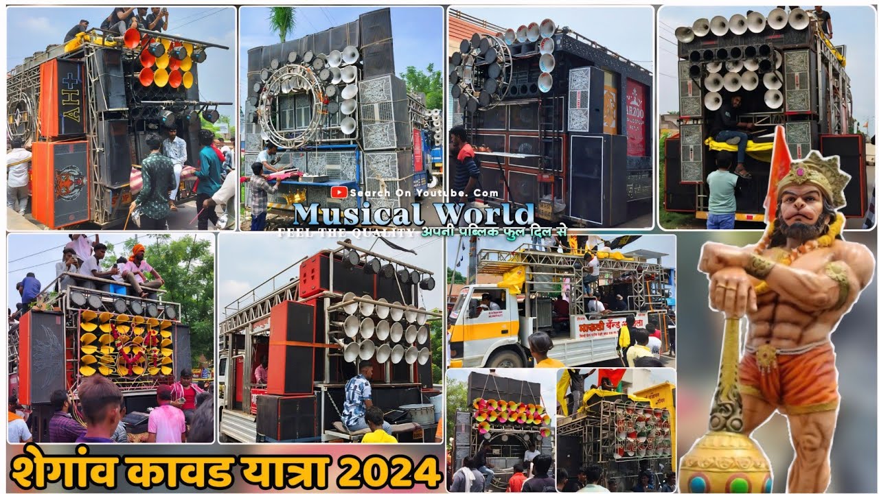 #vlog-10 शेगांव कावड यात्रा 2024 • Full Maholl Shegaon Kawad Yatra 2024 • Bigg Setup Band Party के 🥵