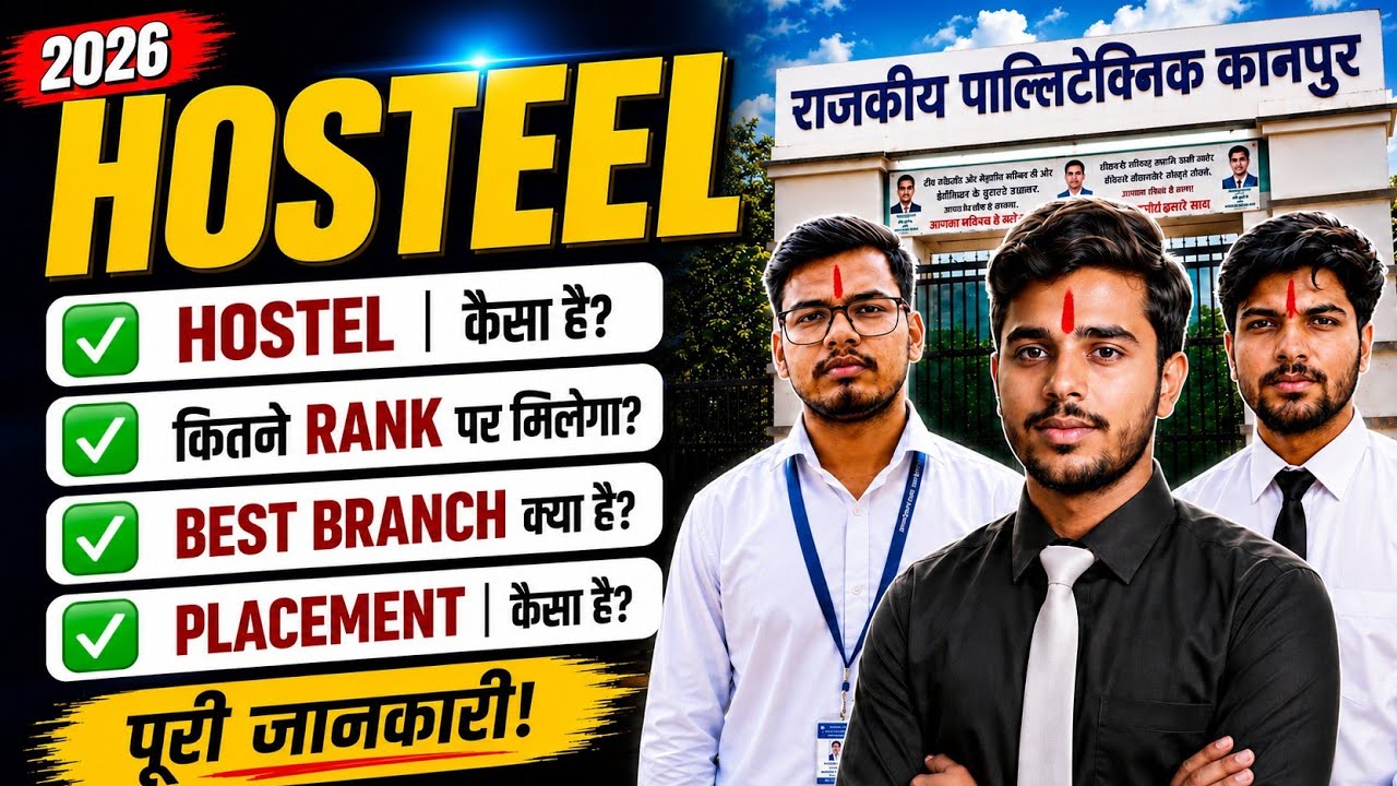 🔴Govt Polytechnic Kanpur Ka Sach! 🏫 Hostel Tour + Cutoff Rank + Students Honest Review
