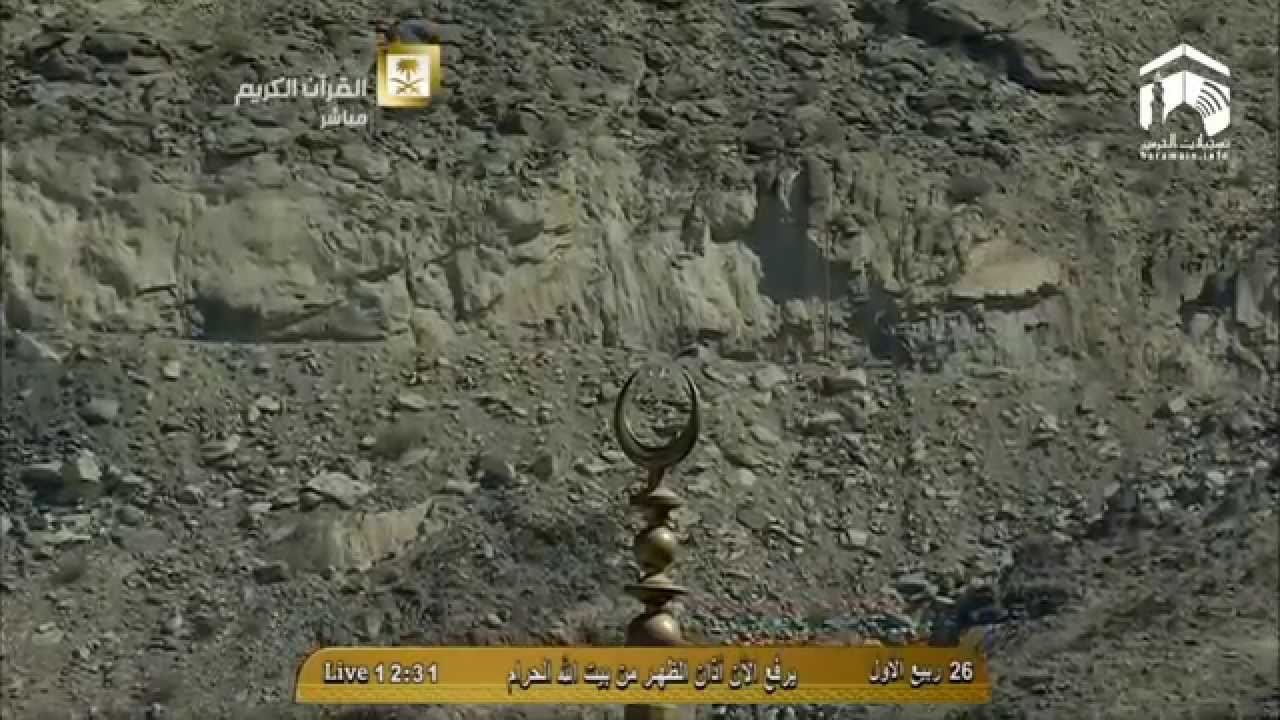 Beautiful Makkah Adhan Al-Duhur 17th Jan '15 Sheikh Daghreeree