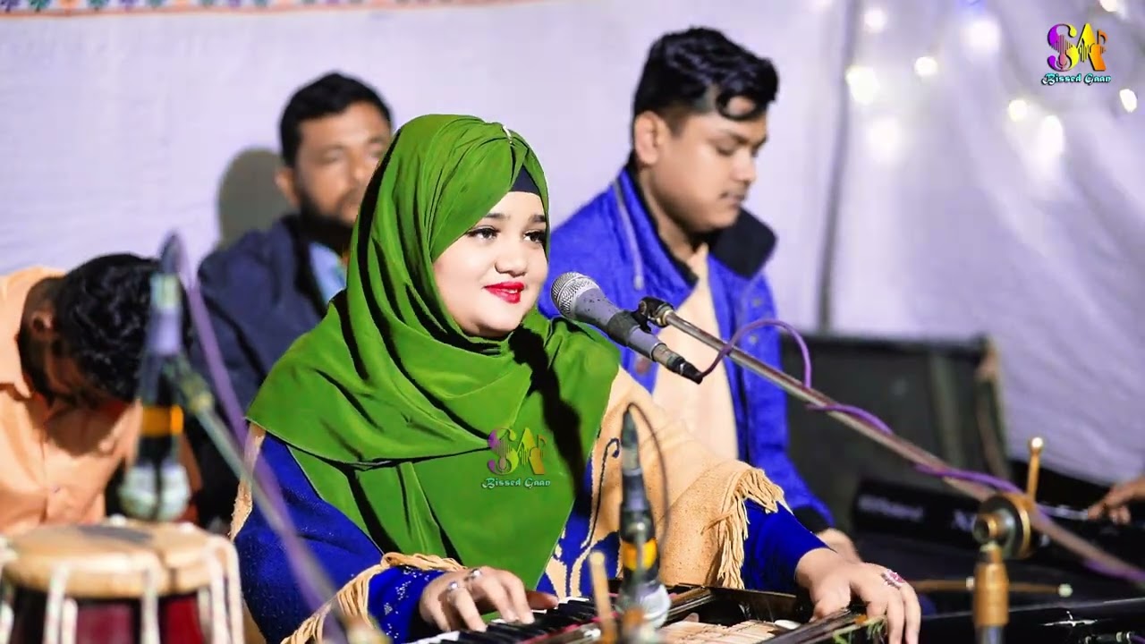 ও পরানের কালা চান কিল্লাই গর অভিমান | শিল্পী সুমাইয়া | SA Bissed Gan HD | Bissed Gan