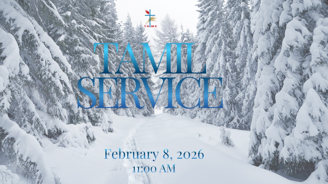 ஞாயிறு ஆராதனை | Sunday Service | 08.02.26