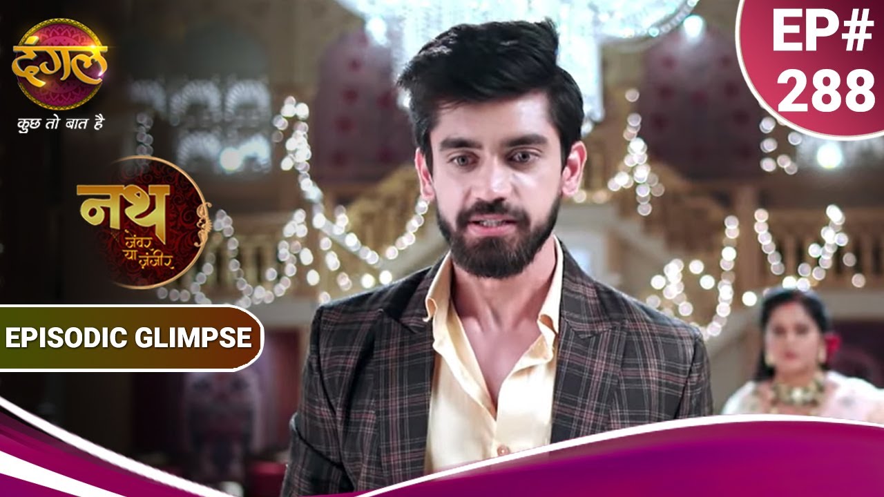 Nath Zewar Ya Zanjeer | नथ जेंवर या ज़ंजीर | काजल पर फूटा आर्यन का गुस्सा | Episodic Glimpse