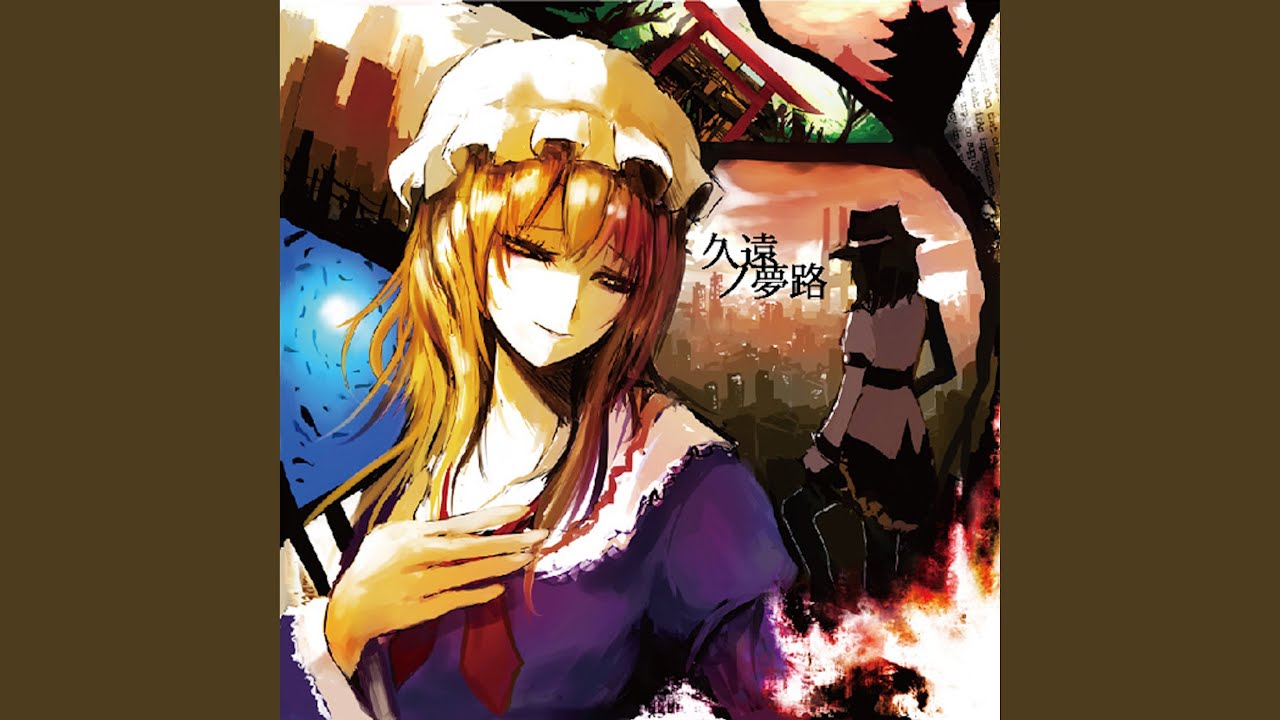 ラスト・ラメント