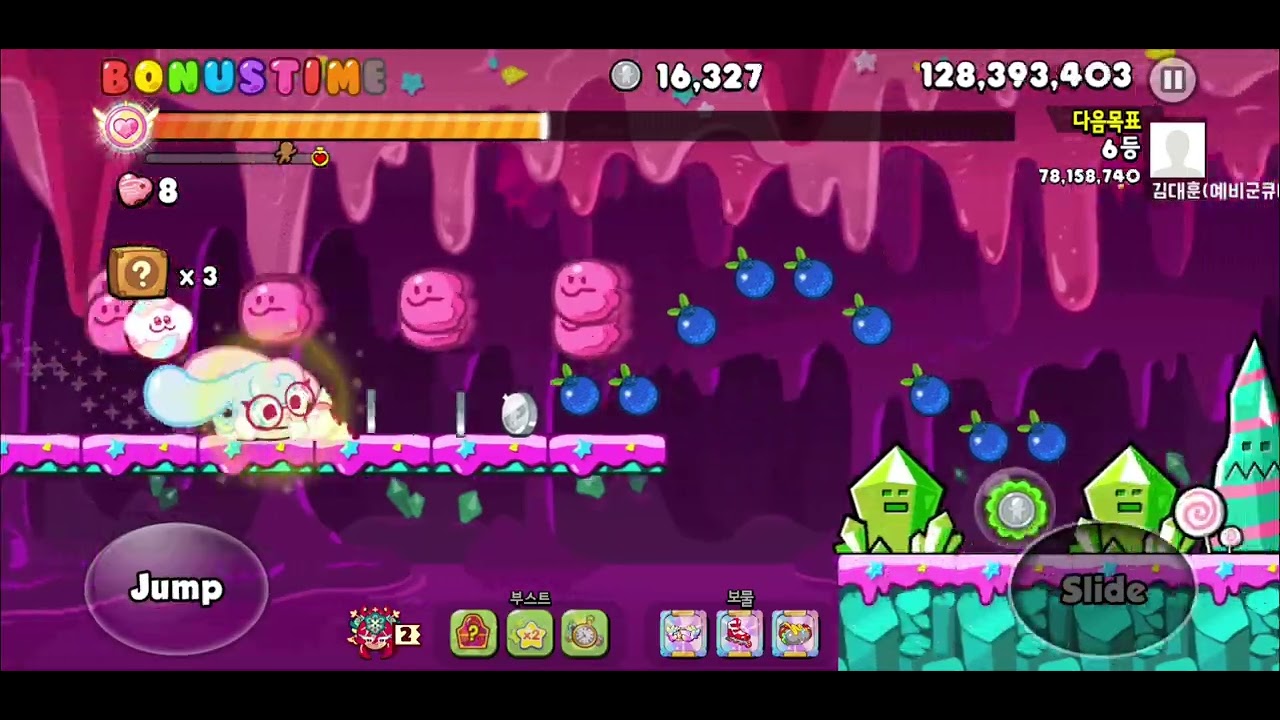 오븐탈출맵 매화단청으로 5억하기