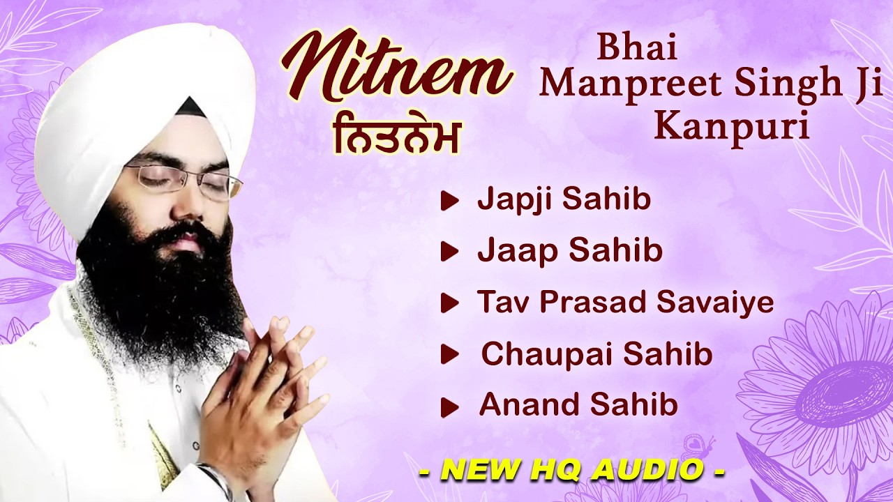 Nitnem Panj Bani Da Paath | Bhai Manpreet Singh Kanpuri | Nitnem Sahib | ਨਿਤਨੇਮ ਪੰਜ ਬਾਣੀਆ