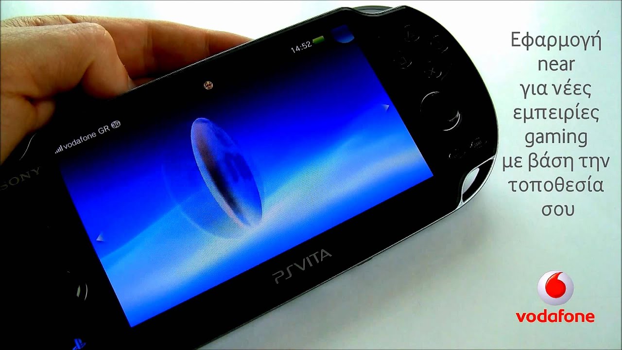 PS Vita 3G από τη Vodafone