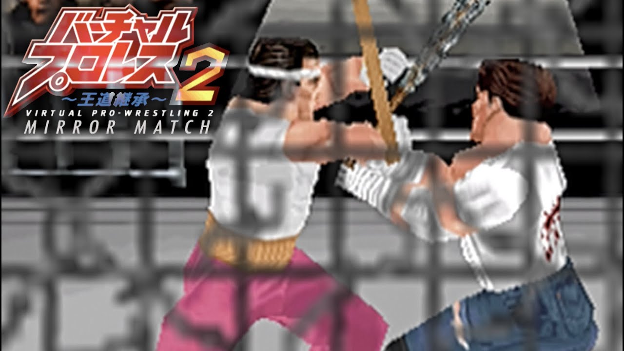 VPW 2 Mirror Match : Atsushi Onita vs Dake Ken - Cage Match