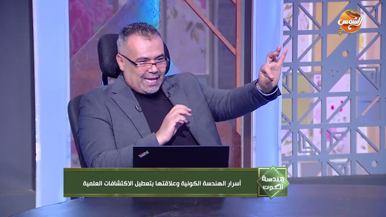 رسالة من القرآن لـ يوم الدين لكل وكالات الفضاء العالمية.. كلما تطورتم ستصدمكم معلومات غير متوقعة