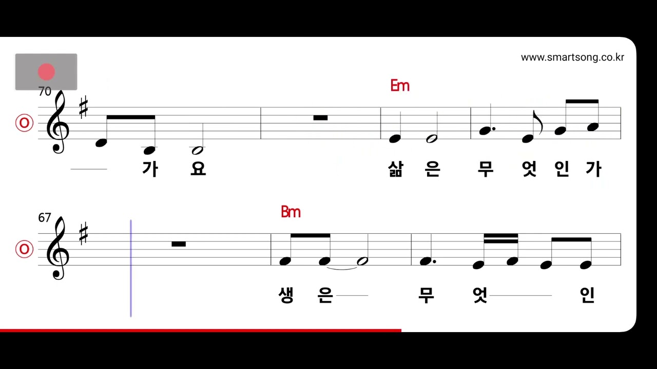 박정식 - 천년바위 MR