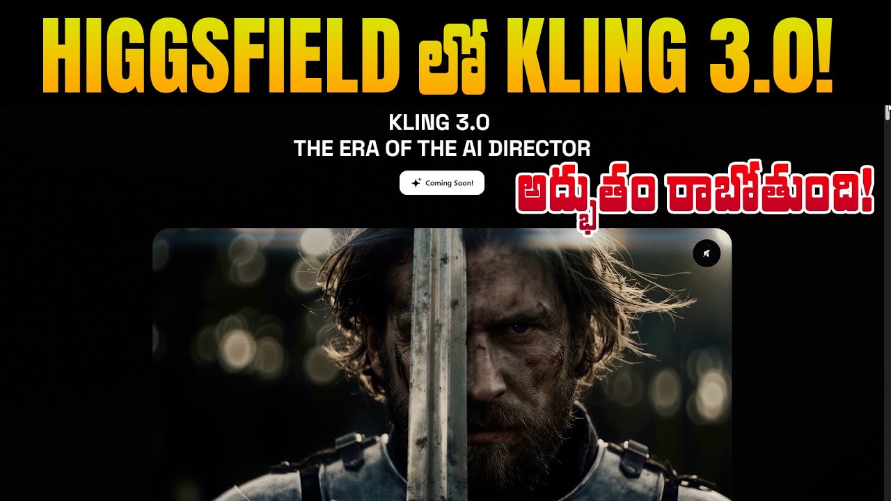 Kling 3.0 Coming Soon - What to Expect Higgsfield AI - MVS Facts Telugu