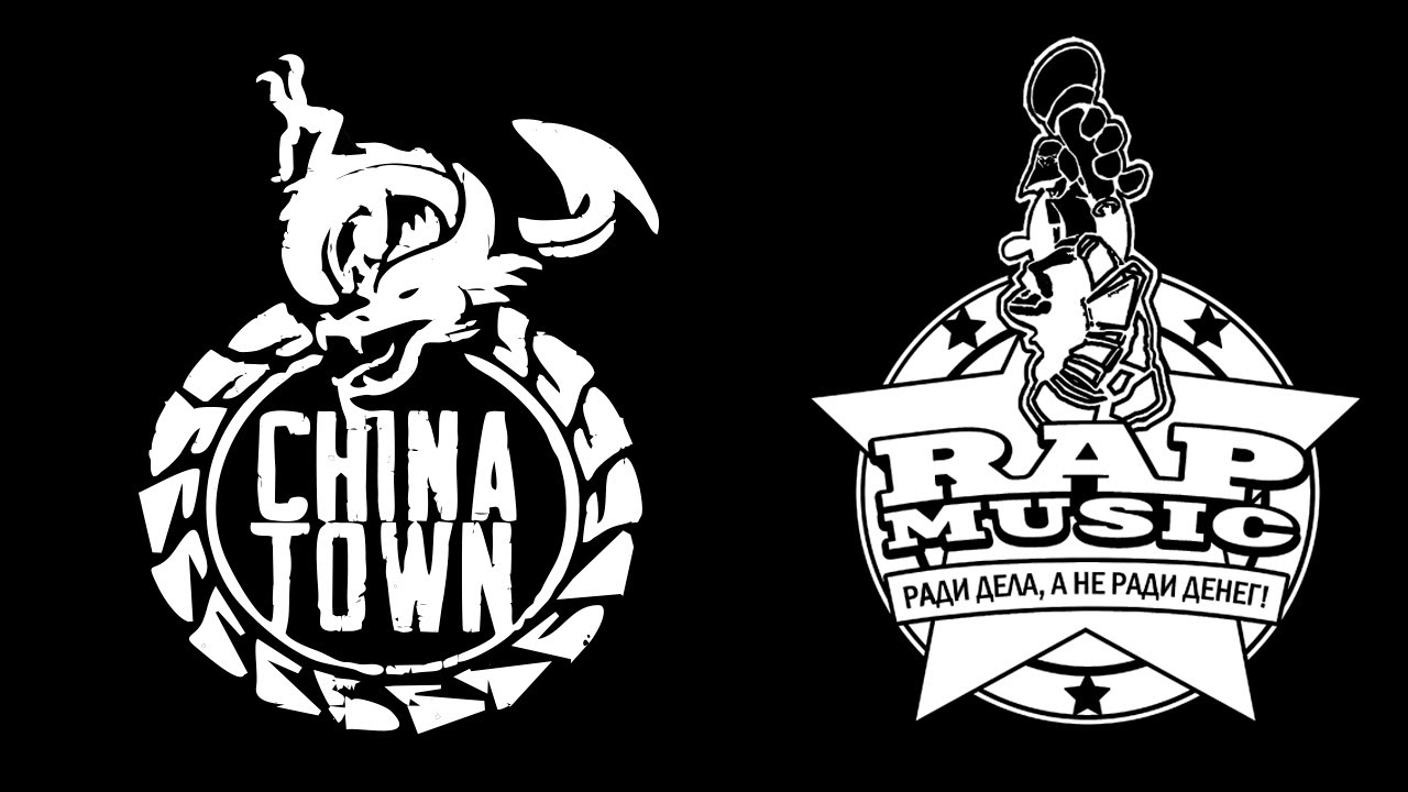 ChinaTown - Приглашение на RapMusic 2021
