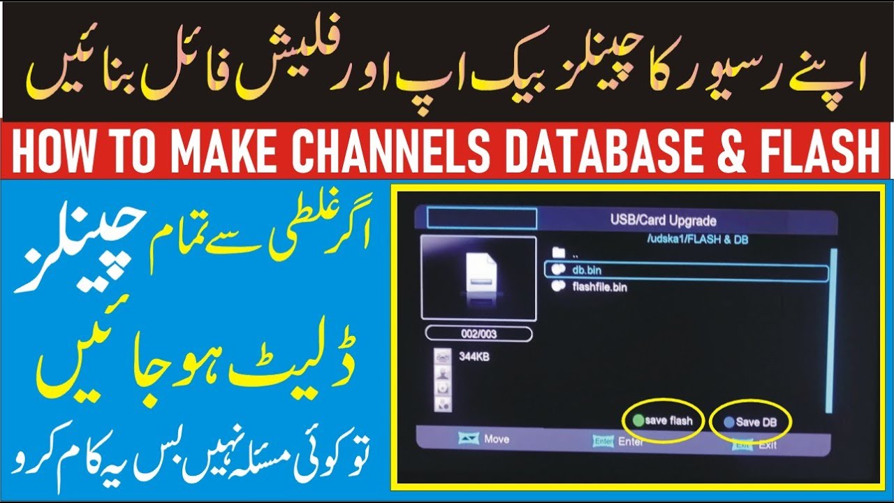How To Make Your Dish Receiver Software Backup Flash & Channels Backup