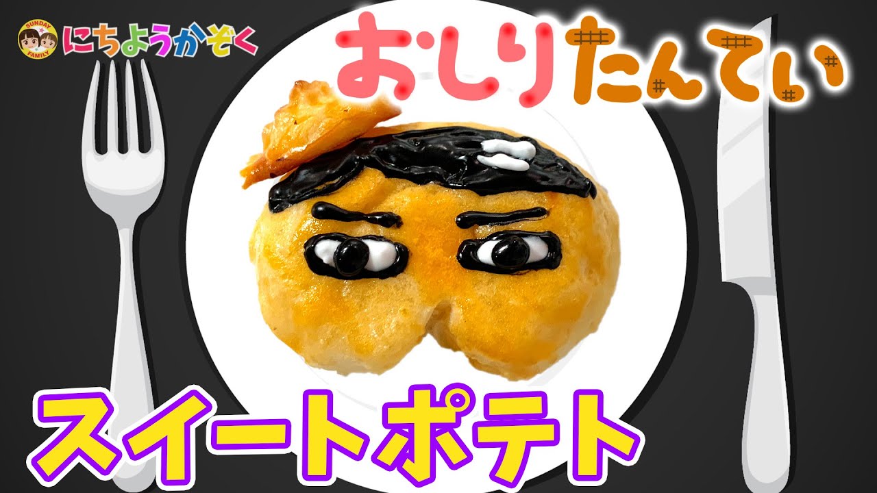 #キャラ弁絵描き歌