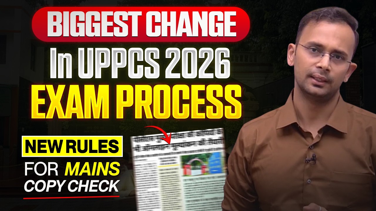 Big Change in UPPSC 2026 Exam Process !  Is UPPSC Changing Its Mains Evaluation System?
