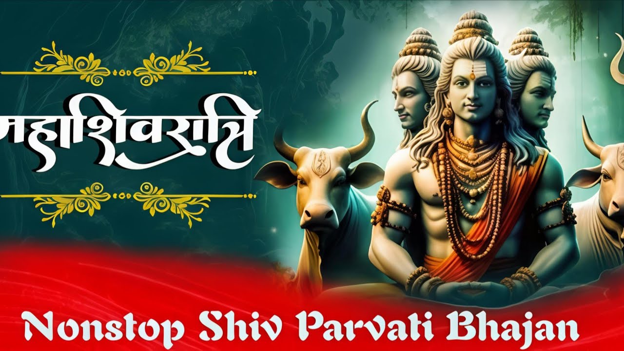 SHIV VIVAH SONG | शिव विवाह समारोह | शिव पार्वती की अमर प्रेम गाथा | शिव शक्ति का पवित्र प्रेम | 