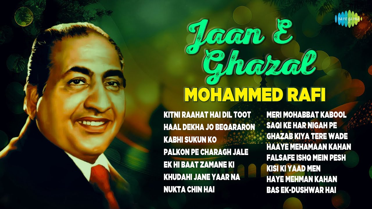 Jaan-E-Ghazal | Mohammed Rafi | Meri Mohabbat Kabool Karlo | Best of Mohammed Rafi Songs