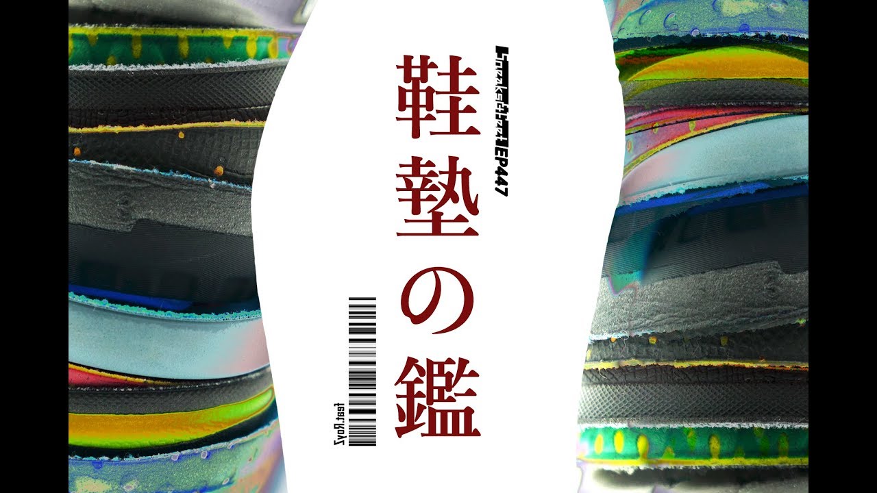 鞋垫特辑2.0——1000元的3D打印鞋垫到底如何