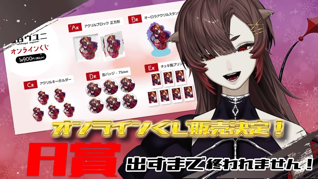 【